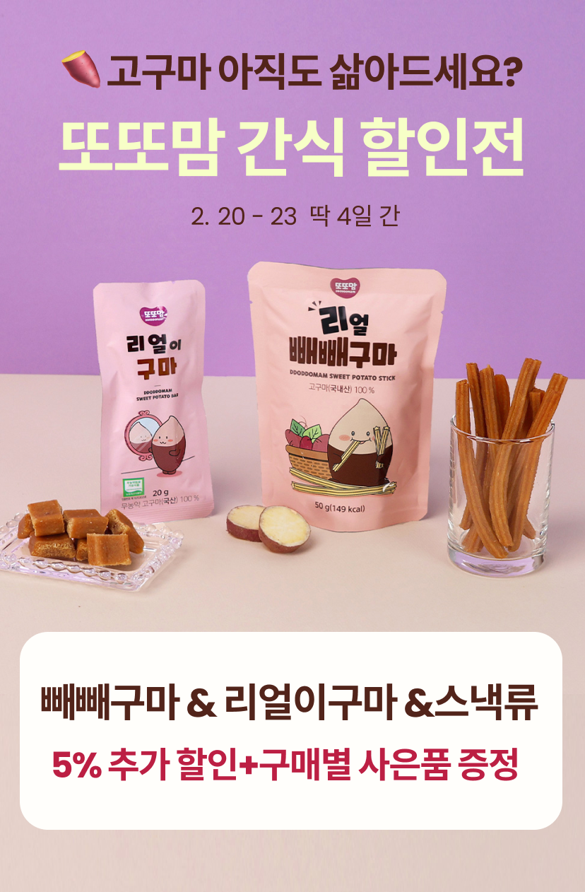 또또맘 1.png